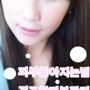리치플러스화장품 이미지