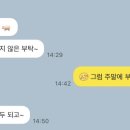 꿀꿀이 돈돈돈 이미지