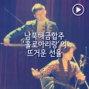 해이락 이미지