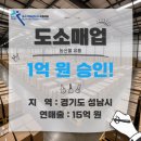 농산물유통도소매