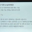 화락바베큐치킨군포 이미지