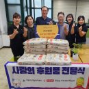 가나환경 이미지