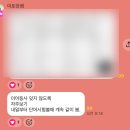 사임당로20길 48-6 | [종로토익학원] 미친토익 중급실전(850) 수강 후기 (자습실, 특강, 오픈카톡 이용)