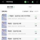 돈워리 이미지