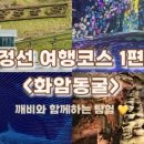 거목한방순대국 - 정선군 | 거목한방순대국