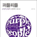 칼라피플 네이버블로그