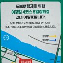 세종대왕릉역 이미지