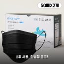 노아덴탈 | 국내생산 노아 덴탈 마스크 2주 사용후기예요