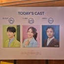 소극장 여우 | 뮤지컬 어쩌면 해피엔딩 전성우 최수진 이시안 후기! 대학로에서 두산아트센터로, 이번 시즌 차이점 총정리