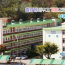 부평서중학교 이미지