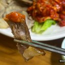 키우리왕족발