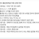 춘천시 출산장려금 지원 안내 이미지