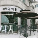 디어민 (Dear Min) 이미지