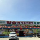 일송주유소 네이버블로그