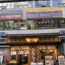 중신교회~렉스타운 이미지