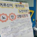 고성군노인복지관 이미지