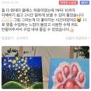 홍천초등학교 | 2024 비비아틀리에 아크릴화 원데이클래스 고객 후기