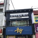헤어디자인벨르