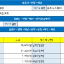 남악시외버스정류장 이미지