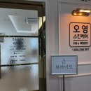 창원중앙중학교 | 창원유니시티속눈썹펌 제일 잘하는 곳 ! “뷰라이트“ 솔직후기 노글루수분펌후기