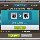 코어포스 이미지