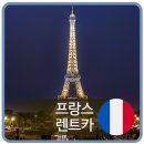 번영렌트카 이미지