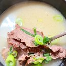 흥부꼬리곰탕 이미지