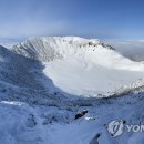 한라산방역