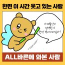성지컨설팅