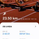 이근우 23차 20km/3357km 이미지