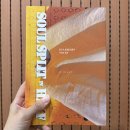 퇴사 후 삶을 그린 포토에세이 『SOUL SPLIT IN HALF』 서평 후기 📚