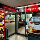 스시노칸도(지행점) 이미지