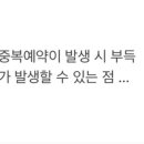 펑스네일