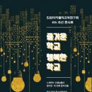 아카펠라 - 남구 노대실로 89 | 아카펠라