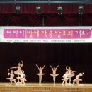 어린이발레 이미지