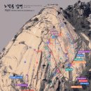 노적봉화장실 이미지