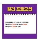 고렴산단로 이미지