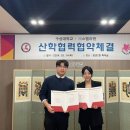 수성대학교 이미지