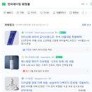 (주)파워푸드 이미지