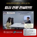 피엘영어학원 - 하남시 미사강변대로 84 | 피엘영어학원
