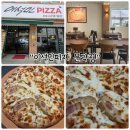 원주의료고등학교 | 원주 문막점심 "이석민 피자 문막점" 피자 맛집!