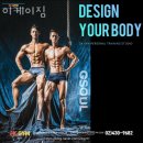 2K gym | 가락동 헬스 이케이짐 위치.시간.가격.후기