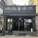 푸라닭 마산합성점