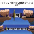 드림pc방 | 여자가 웃었다.