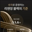 하이엔드뷰티 - 무안군 | 하이엔드뷰티