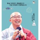 마포대로 20(마포역 4번 출구) 이미지