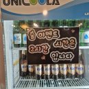 수성갈비 이미지