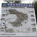 회룡포차 이미지