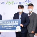 에스엠바이오 이미지