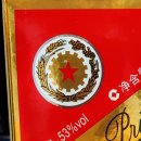 마오타이그룹 이미지